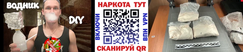 Купить Гашиш  Бошки Шишки  A-PVP  АМФ  Мефедрон  Малгобек
