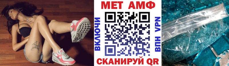 Купить закладки  Малгобек  АМФ Розовый 