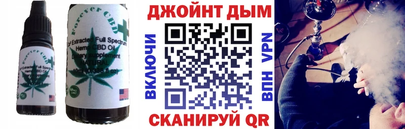 Cannafood марихуана  Купить где  Малгобек 