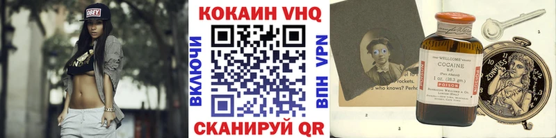 Купить где Малгобек Cocaine FishScale