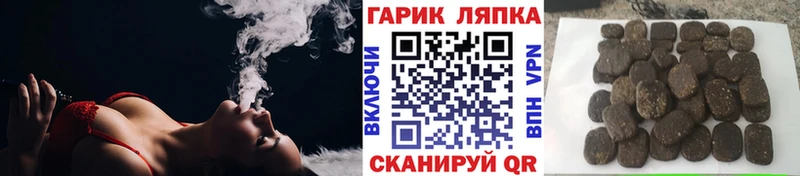 Купить где  Малгобек  ГАШ hashish 