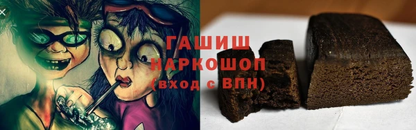меф Лабытнанги