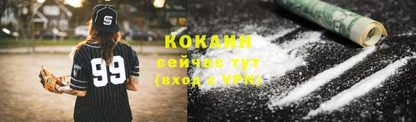 стаф Лагань