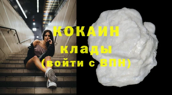 стаф Лагань