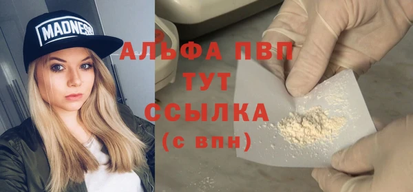 меф Лабытнанги