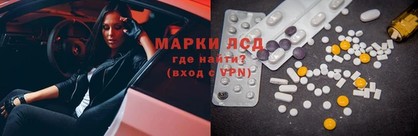 стаф Лагань