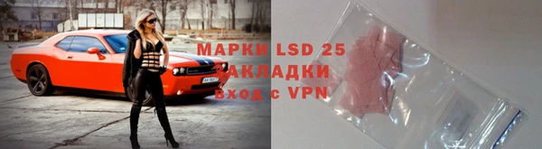 стаф Лагань
