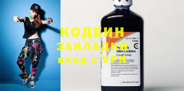 стаф Лагань