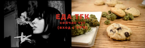 стаф Лагань