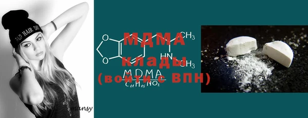 стаф Лагань