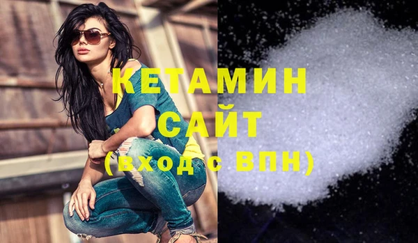 стаф Лагань