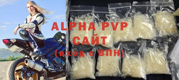 стаф Лагань