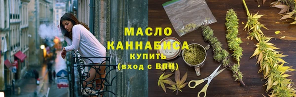 меф Лабытнанги