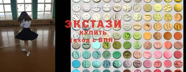стаф Лагань