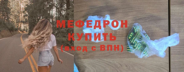меф Лабытнанги