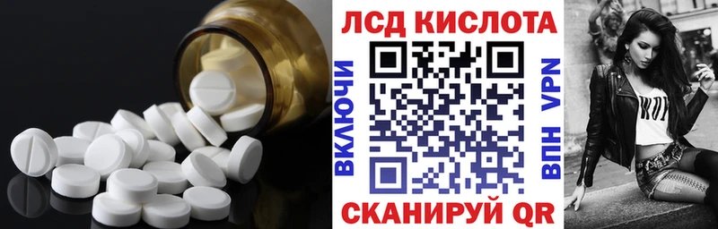 ЛСД экстази ecstasy  Купить закладки  Малгобек 