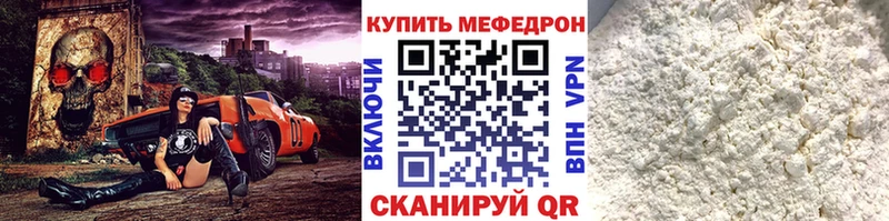 МЯУ-МЯУ 4 MMC  Купить где  Малгобек 