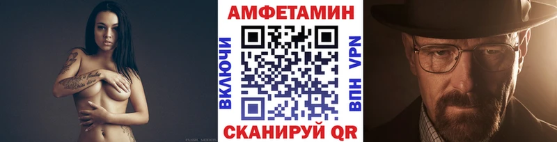 Купить закладки  Малгобек  МЕТАМФЕТАМИН мет 