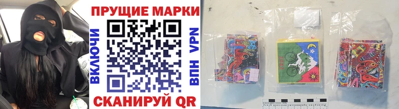 Купить где  Малгобек  Марки N-bome 1,5мг 