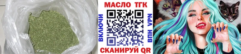 Дистиллят ТГК Wax Купить Малгобек